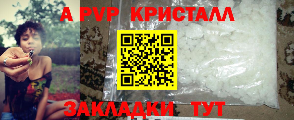 APVP СК КРИС Истра