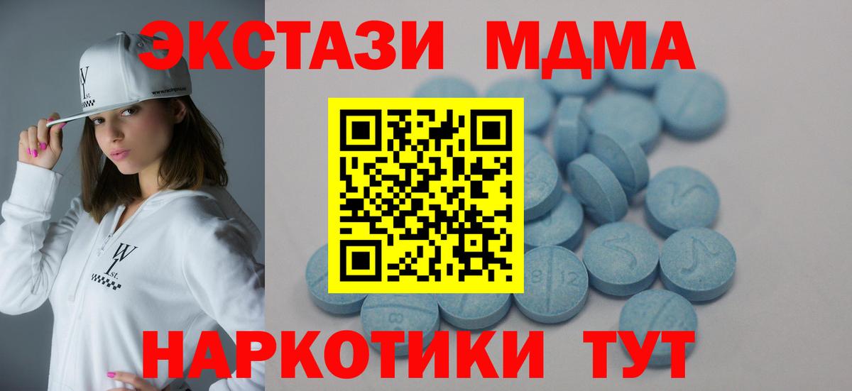 Ecstasy бентли Истра