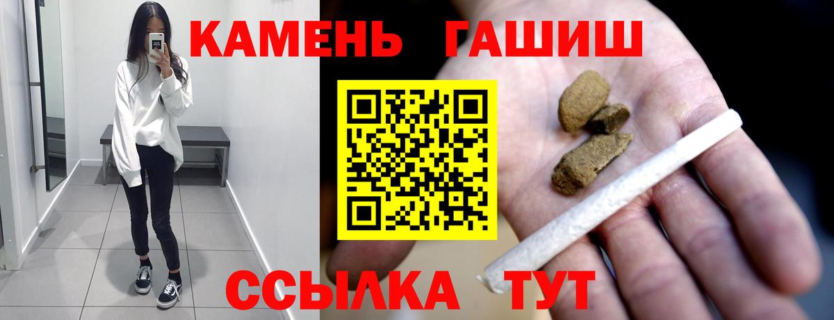 Гашиш hashish Истра