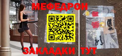дживик Тула