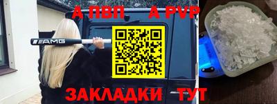 дживик Тула