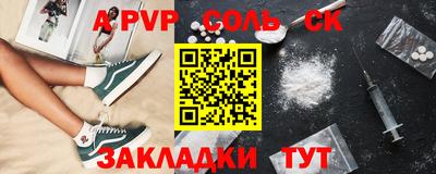 ПСИЛОЦИБИНОВЫЕ ГРИБЫ Тулун