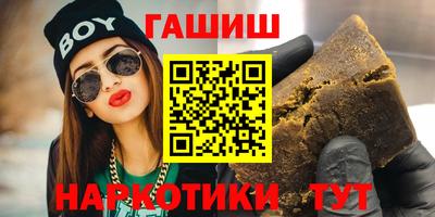 ПСИЛОЦИБИНОВЫЕ ГРИБЫ Тулун