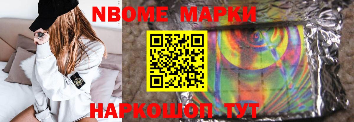 Истра  мега как зайти  Вход с VPN  ЛСД экстази ecstasy 