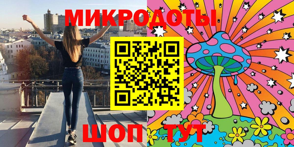 Галлюциногенные грибы ЛСД  Псилоцибиновые грибы мухоморы  Вход с VPN  Истра 