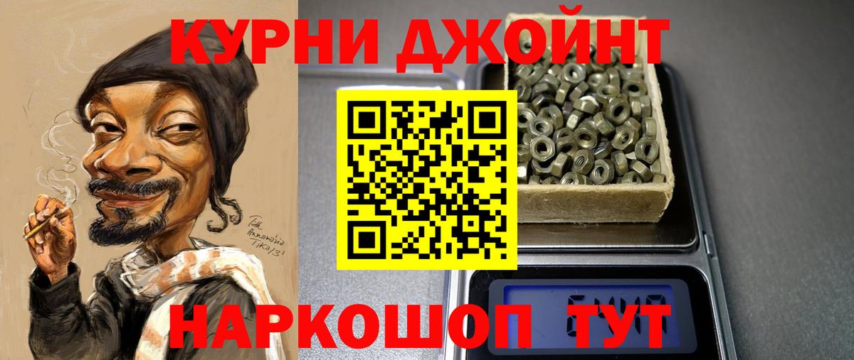 Шишки марихуана тримм  Каннабис гибрид  Вход с VPN  Марихуана OG Kush  Истра 