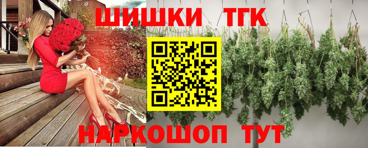 Бошки марихуана ГИДРОПОН Истра